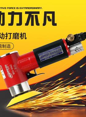 帝2寸3寸气动打磨机抛光机工级直心偏高低WME速打心磨砂纸机业北9