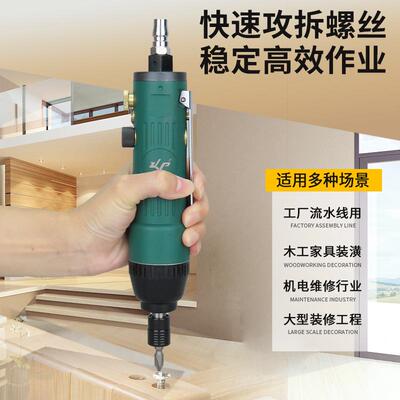 高木XTA宝直柄风批6H消音式子气动螺改丝刀工起工业级气批风动锥