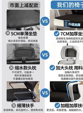 公椅舒办适久IVG家用靠背椅员工会议室椅学生写字书桌椅简约电脑