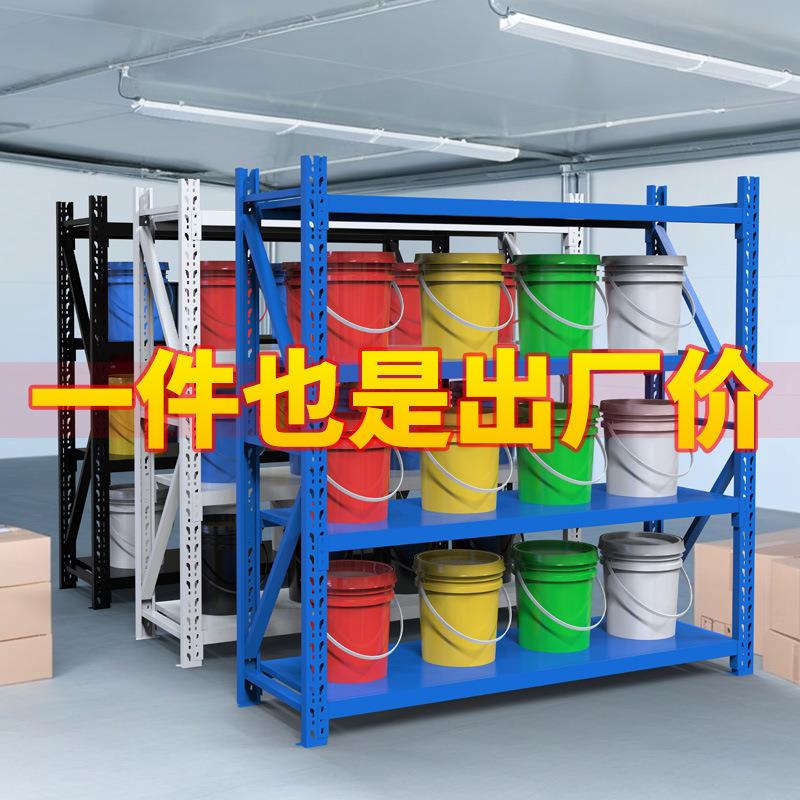 货仓储架置物架阳台架用家落地收纳仓架角钢库货物架蓝色轻型货架