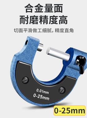 鹿仙子外径千尺PVK2m厘m高精度5螺旋测微器仪工分业级测厚卡尺分