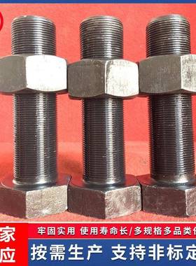 12.91级GB9775786细牙外.六角头螺栓M12m16m2m24m30x05*180全丝螺