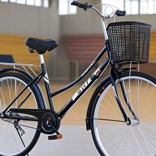 全轴承自行成人男式 2F99M9H5T4寸26寸古通勤车老人代车步通 女复式