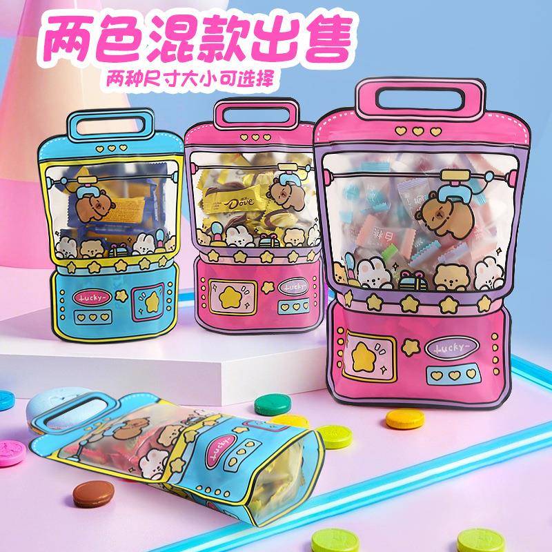 夹娃娃自儿童食提节礼物糖零烘焙果包装礼品手自封袋