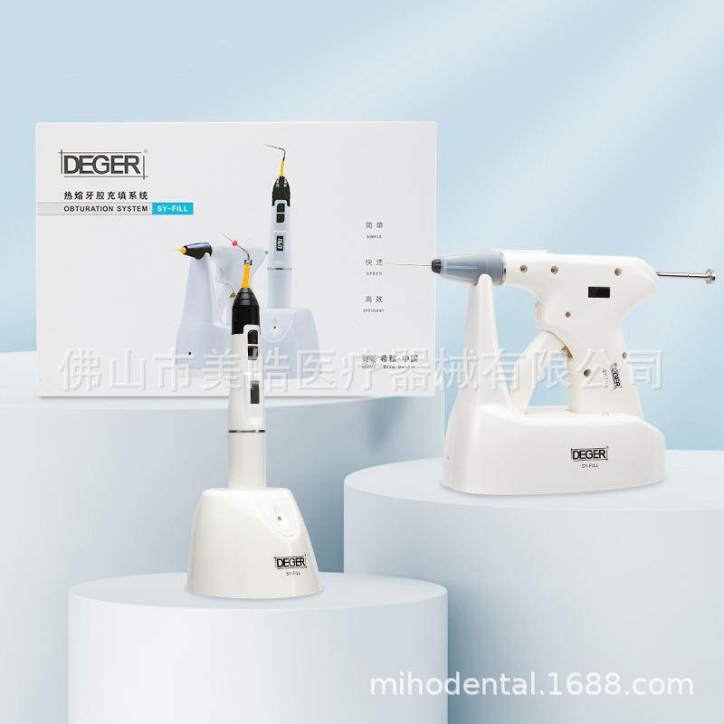 牙科热熔胶充填系统填仪充填枪SY-FILL热充填加笔牙口腔加热充填,商业/办公家具,导诊台/护士台,淘宝优惠券,粉丝福利购,淘宝优惠卷