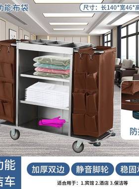酒店房功能客手推布草车保洁工作车清洁车袋客布房口卫34800生服