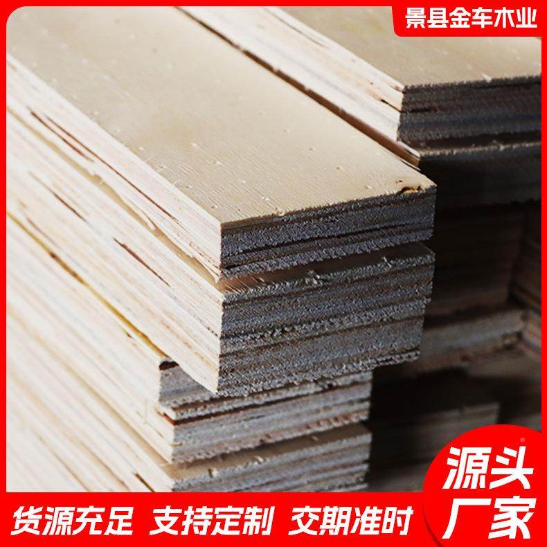 实腐木条木板材厂JDO家现货耐蚀防腐厂方料实实木板材家