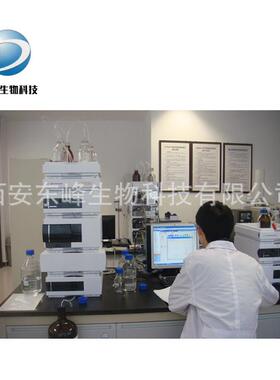 5-5HTP98%加纳籽取物提100-g/袋羟基色氨酸源41头货源现货