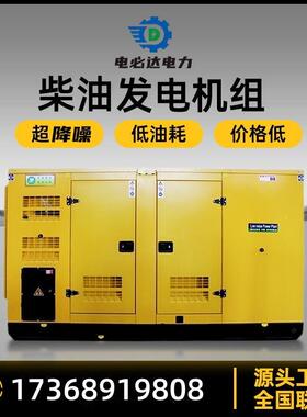 3-400好千瓦柴油发电机组超发降噪机厂家生产NMA功率齐全质电量发