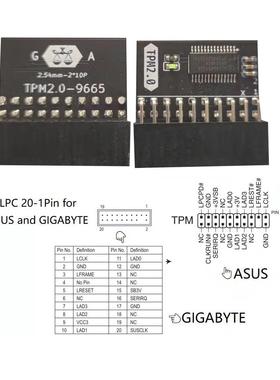 LPCULG远20安pin黑色tpm2.0程卡加密全模块