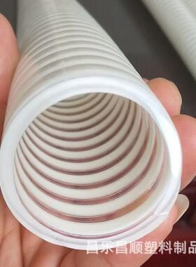 卷白色水塑筋P管整透明白色VC加筋管透PVC白色明管PVC波纹软管通
