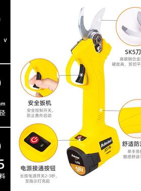 刷园锂电修枝林电刀动剪修刀果园充电式电动修枝剪30MM开口无果树