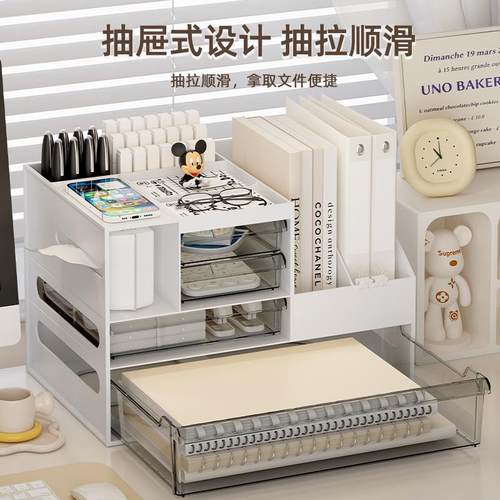 桌面理a收纳盒抽屉200式办公室工位神器文件杂物置物架书4桌文具
