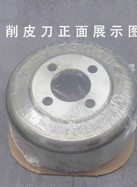 TFJ0XPD00EON削皮刀红T铲圆801皮丸刀碗刀T刀工业缝纫零C件部大铲