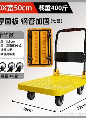 吹塑手推车塑小料推车仓38915重型折叠便携式库货车拉静音加厚款