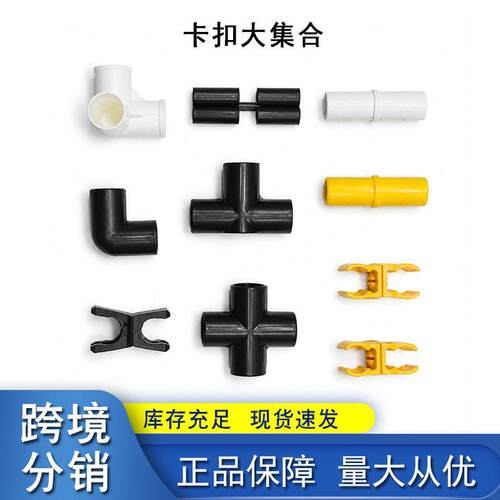 标志杆卡扣敏捷圈连接卡扣足球训练器材连接杆卡子体能障碍环连接