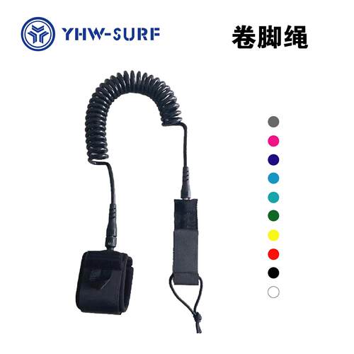 冲浪板脚绳7划m10英尺滑水皮艇m绳户超7mm10英弹力热TPU安全销沙