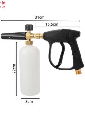 高压清机p压a通用喷枪964家用高洗洗车机喷壶头pa泡沫壶全套喷壶
