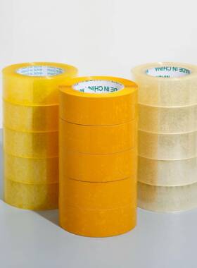 整箱卷透胶明大米黄色封GKQ箱胶带c4.5m打包封口快递包装布胶纸