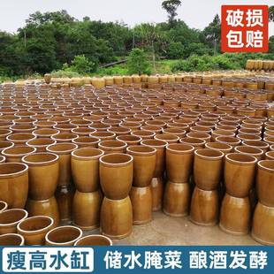 老式水缸家用菜储水用养陶瓷米缸腌腌肉发酵缸粗陶鱼睡GYQ盆莲荷