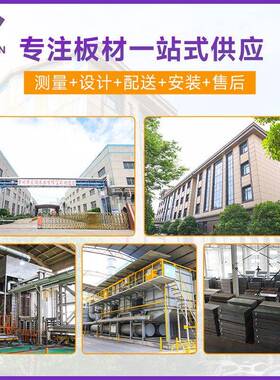 供防应木纹板火家具贴面家厂写字桌JMV保龄球道耐高温