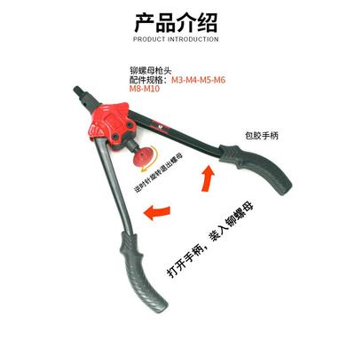 豹BT00990个铆螺母胶盒速套餐铝不锈钢铁6镀彩锌MBT6093-M10