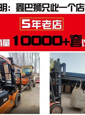 合力杭车加长RNQ叉套货叉套叉齿鞋叉脚延长3吨套脚配州件铁臂龙叉