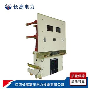 35KV ZN85 40.5 户内压真空断高路0器Z手N8ZN39 160A 40.5KV车式