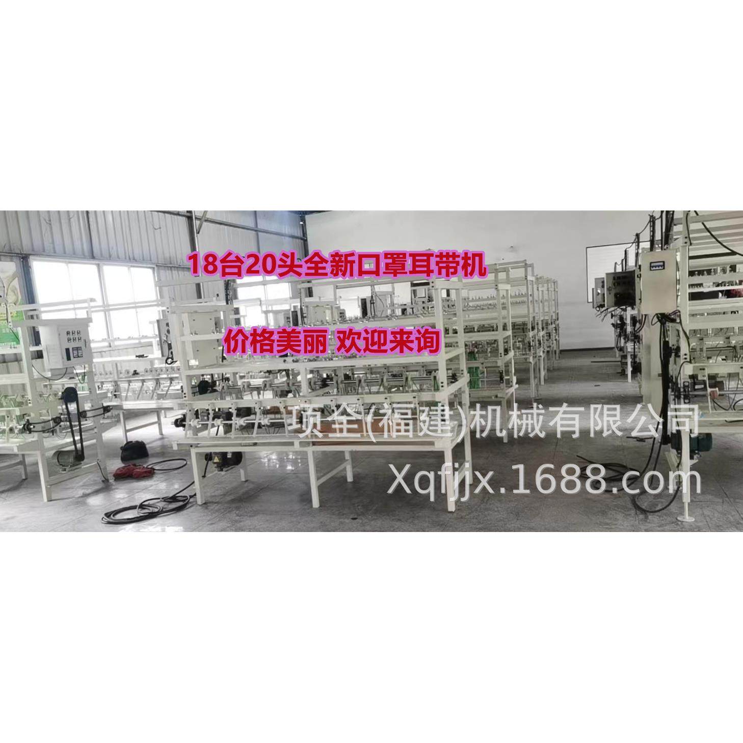 24针口罩耳带机口罩绳钩针机全新工厂直销,机械设备,口罩机,淘宝优惠券,粉丝福利购,淘宝优惠卷