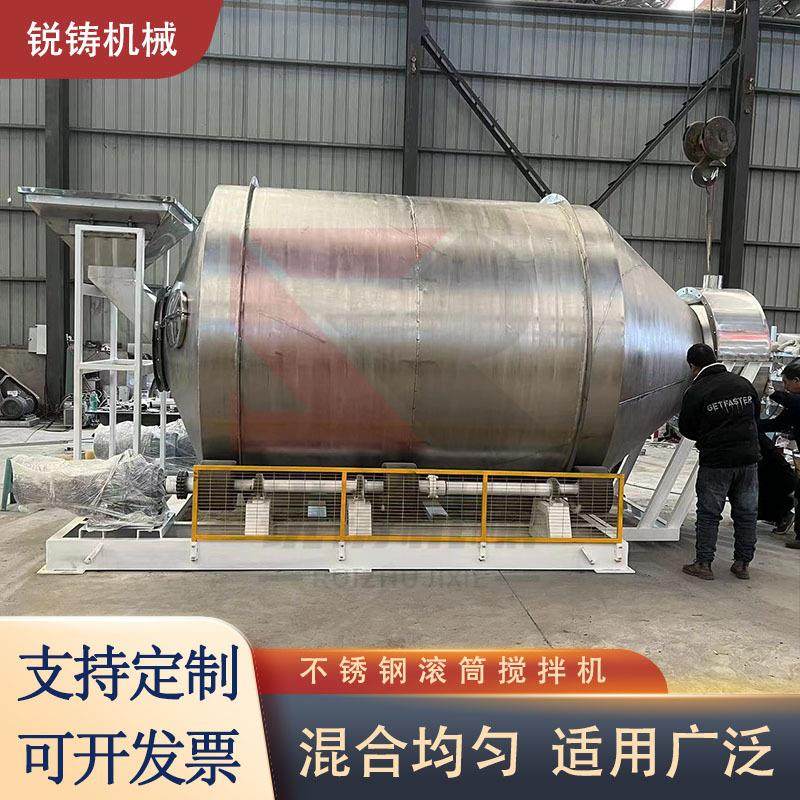 卧式滚筒搅拌机 食品搅拌机 五谷杂粮八宝粥混合机 304不锈钢材质,清洗/食品/商业设备,食品搅拌机,淘宝优惠券,粉丝福利购,淘宝优惠卷