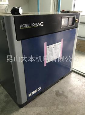 神钢空压机AG22A 一套空压机组安装开机调试工程案例