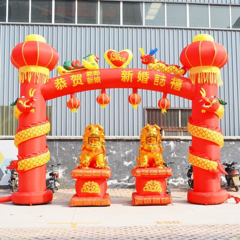 立柱灯光充气拱门婚庆拱门新款盘龙彩虹门气拱门气模狮子