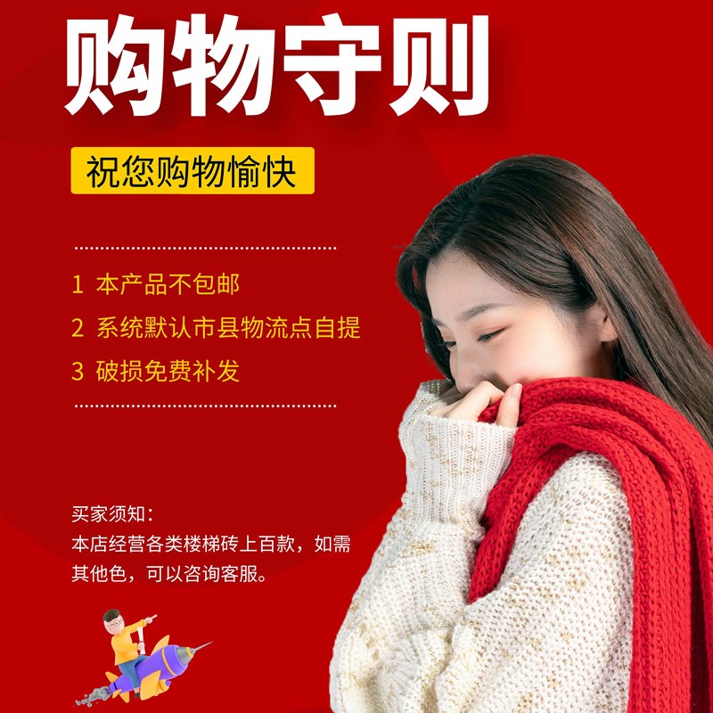 一体弧边上釉楼梯踏步瓷砖防滑耐磨台阶砖仿大理石梯步砖加工送货