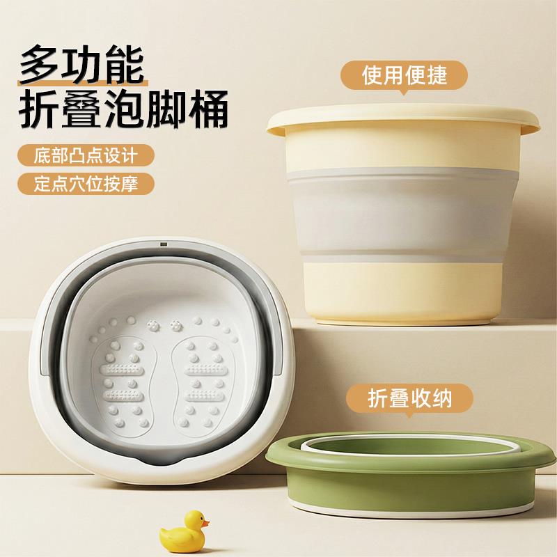 优勤泡脚桶折叠洗脚盆家用加厚保温大容量泡脚盆学生宿舍洗脚水桶