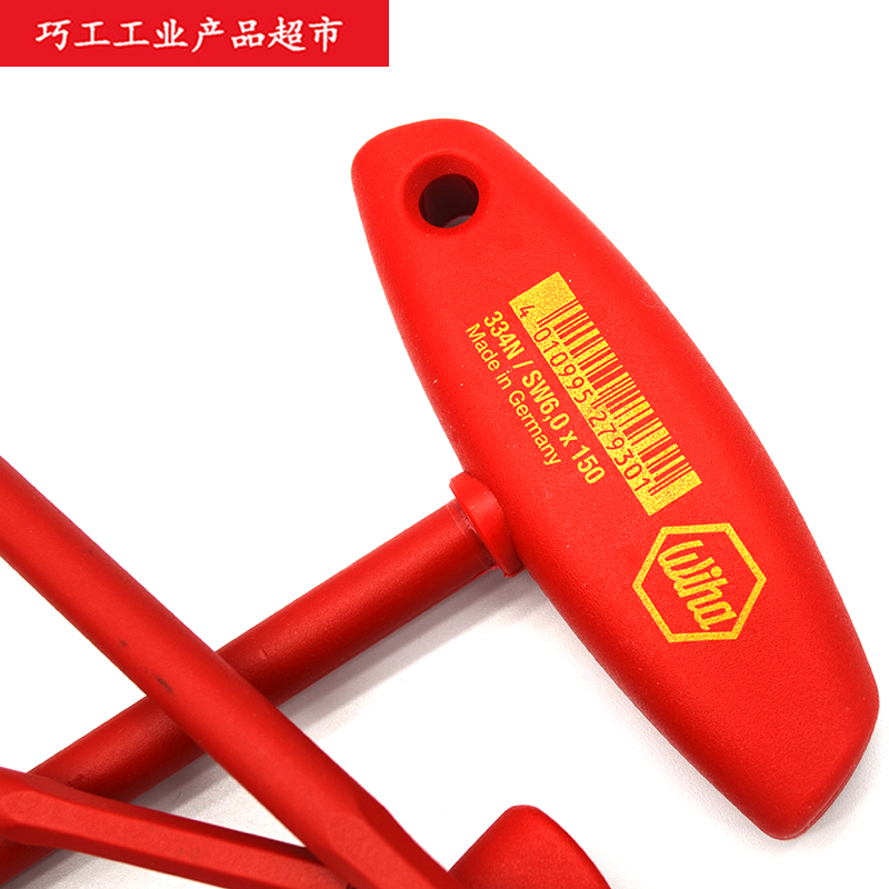 11年老店德国Wih威汉33N绝缘T柄1mm内六角扳手/5//8mm