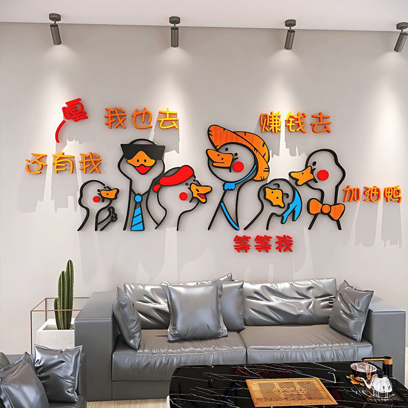 励志贴字公司企业教室文化墙办公室装饰墙贴销售文字标语墙面装饰