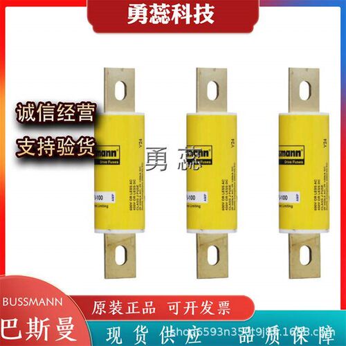 快速熔断器DFJ-1DFJ-2DFJ-3