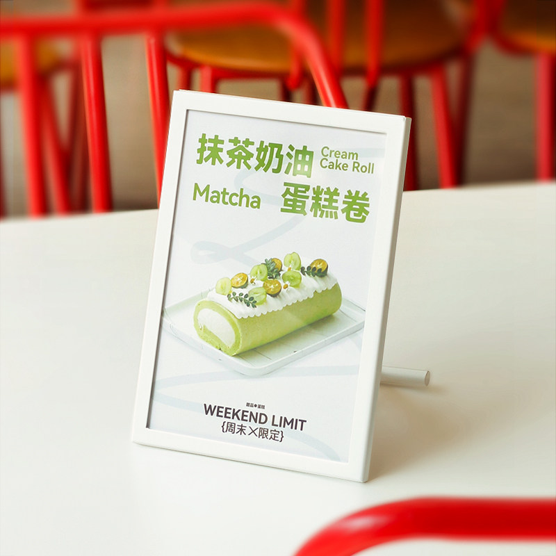 桌面菜单牌收银二维码画框海报展示牌桌面台牌菜单台卡标价牌定制