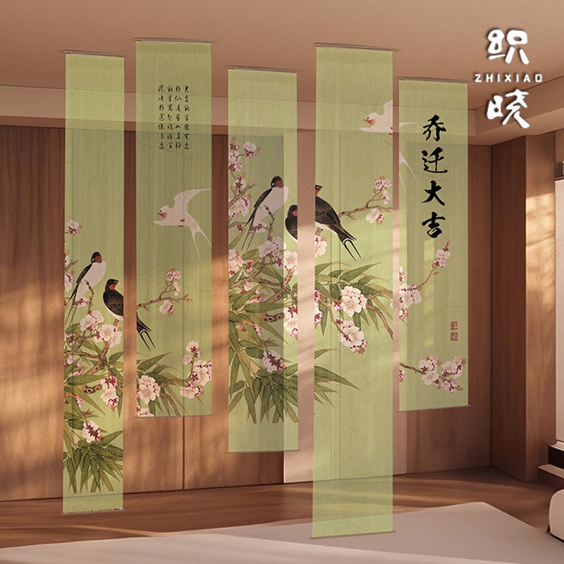 中式高级纱帘隔断屏风乔迁之喜室内布置装饰喜庆氛围挂布纱幔条幅