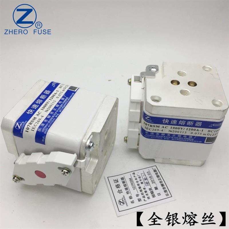 熔断器107RSM-1000V/100A120A125A135A150A-1快速熔断器