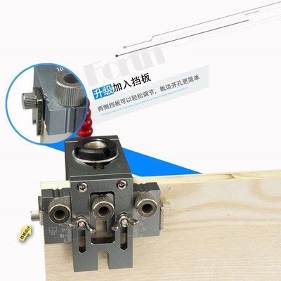 快速夹持款三合一打孔定位器木工板式家具二合一圆木榫开孔器
