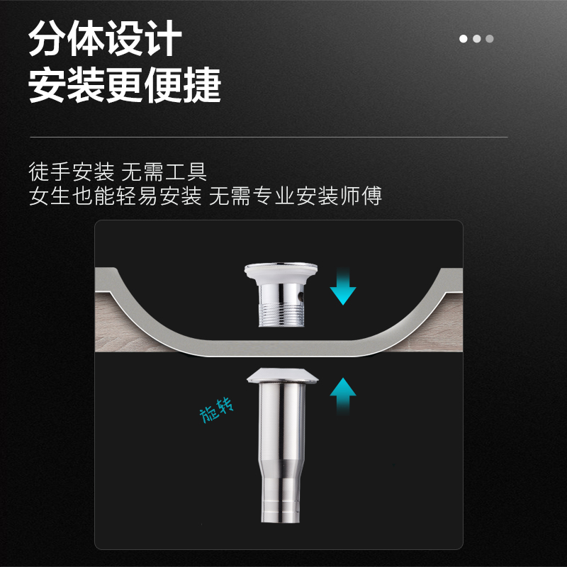 过江龙面盆洗脸盆下水器台盆洗手池防臭塞子漏水塞下水管排水配件