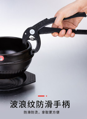 韩式石锅夹子提锅钳子料理夹防烫手碗盘夹铁板夹煲仔夹取盘器