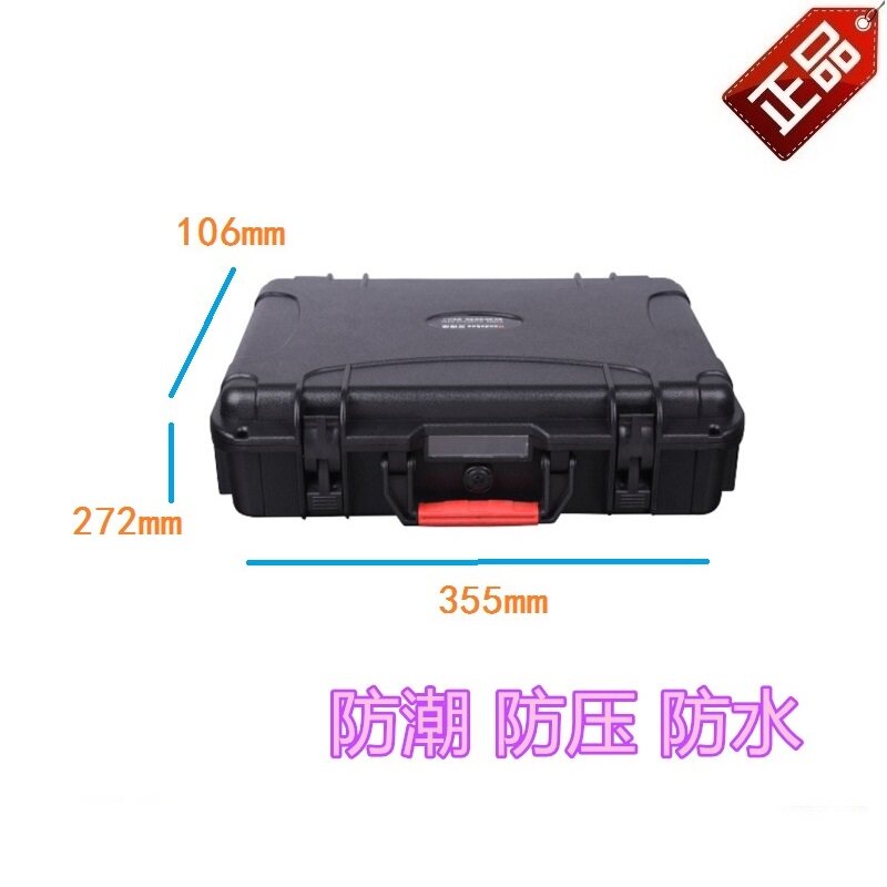 万得保JS-3 工具箱安全设备箱仪器箱防震安防箱防护箱电子电工箱