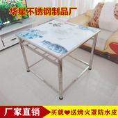 2021新款 小户型取暖架桌子 单杆不锈钢家用烤火桌子正方形折叠组装