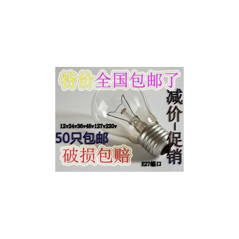 普通电灯老式灯泡白炽灯泡钨丝特殊工程物业养殖取暖船舶220VE27