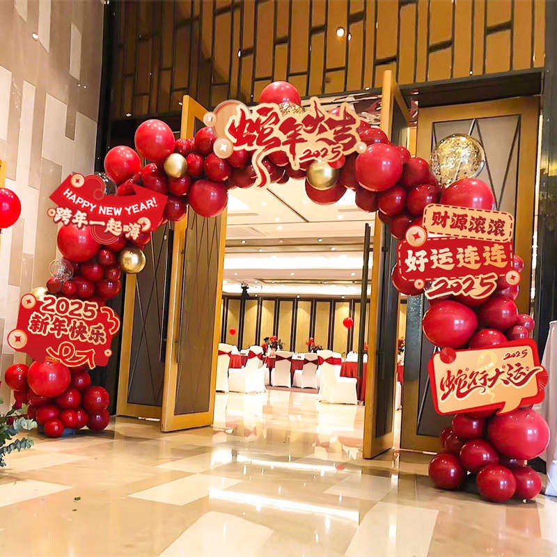 新年开门红气球拱门商场门店开业大吉活动布置酒店幼儿园门迎立柱