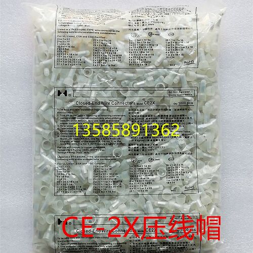 尼龙压线帽金笔CE-1X/2X/5X压线帽接线冒奶嘴咀闭端子并线接头
