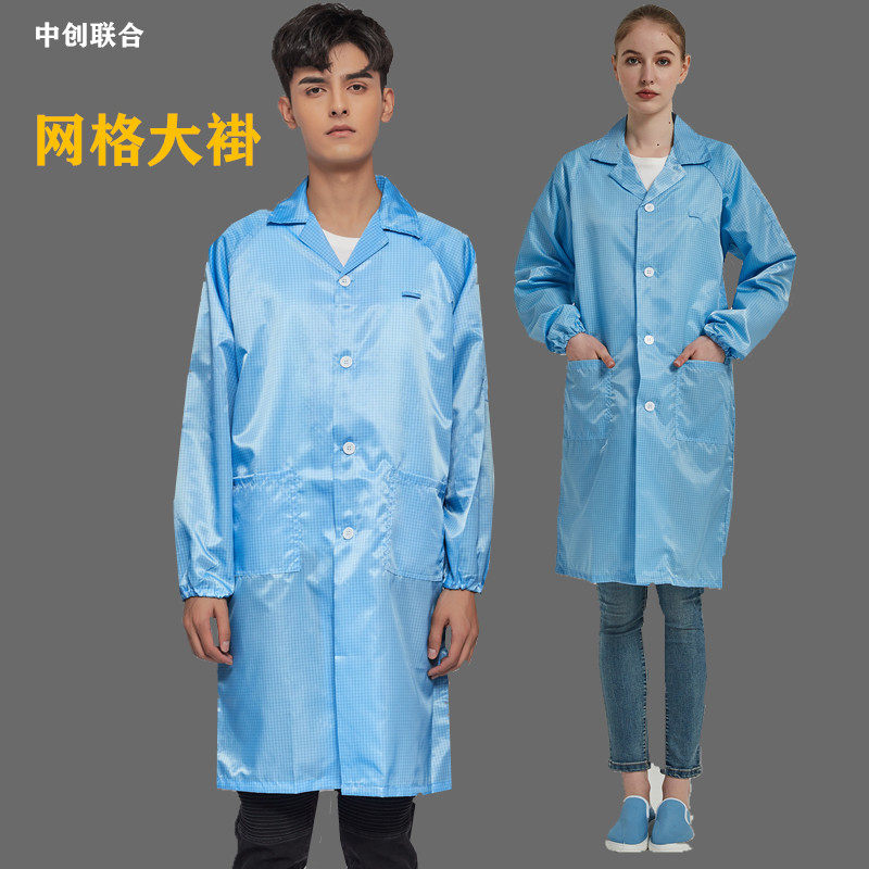 首单免费 防静电服无尘服电子厂蓝白工作服男长款车间防静电大褂