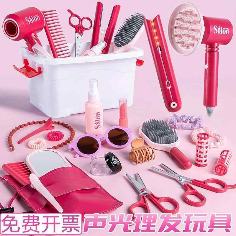 娃娃家区角布置幼儿园材料区域玩具理发师角色扮演工具套装美发店